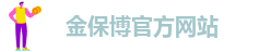 bet188金保博